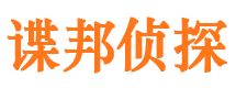 静海外遇出轨调查取证